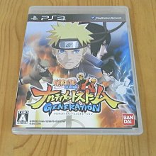 PS3 日版 火影忍者 疾風傳 終極風暴 2 Naruto Ultimate Ninja Storm 2 歷史價格詳細信息