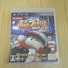 【小蕙館】PS3~ 決戰時刻 黑色行動字幕版(純日版) 歷史價格詳細信息