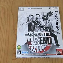 PS3-END OF ETERNITY 永恆的盡頭 歷史價格詳細信息