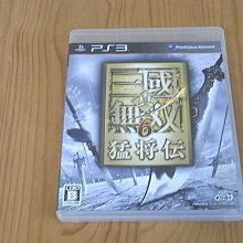 [小老虎]真三國無雙4.武器大全.Vol.2.英傑抬頭篇.單售周瑜武器.古錠刀.日本正版.絕版品 歷史價格詳細信息