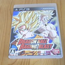 PS3~龍潭虎穴 龍巢鐵衛 LAIR{中英合版*3區}原版很新【YJ】維二商店 歷史價格詳細信息