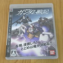 【小蕙館】PS3＞ 戰場女武神 (純日BEST版) 歷史價格詳細信息