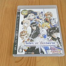 【小蕙館】PS3~ 時空幻境 無盡傳奇 (純日版) 歷史價格詳細信息