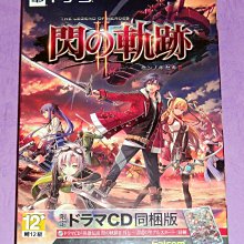 PS3 日版 閃擊點行動 血色長河 Operation Flashpoint Red River 歷史價格詳細信息