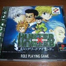 PS2 義經紀 日文版 直購價400元 桃園《蝦米小鋪》 歷史價格詳細信息