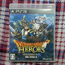 PS3 群雄大冒險 中文版 PlayStation Move Heroes 直購價500元 桃園《蝦米小鋪》 歷史價格詳細信息
