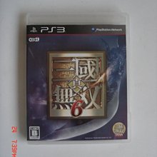 PS3 真三國無雙6 繁體中文版 二手現貨 歷史價格詳細信息