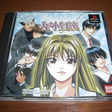 PS2 鋼之鍊金術師 無法飛翔的天使 鋼鍊 近無刮 純日版 日文版 Fullmetal Alchemist #223 歷史價格詳細信息