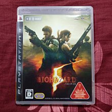 PS3 惡靈古堡 5 Resident Evil 5 (日文/英文亞版)**(二手片-光碟約9成8新)【台中大眾電玩】 歷史價格詳細信息