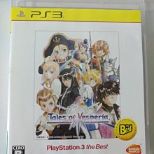 PS3 時空幻境 宵星傳奇 (日文版) 二手 歷史價格詳細信息