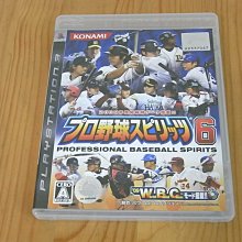 PS3 職棒野球魂6 /世界盃經典賽 中華隊 WBC 09年收錄 /純日版 /二手品 歷史價格詳細信息