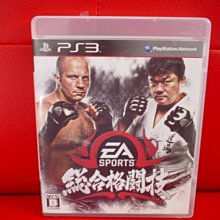 PS3 遊戲 就是正版現貨中 美國職業籃球 NBA 2K14 (中文亞版) 【魔力電玩】 歷史價格詳細信息