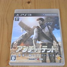 【小蕙館】PS3~ 時空幻境 無盡傳奇 (純日版) 歷史價格詳細信息
