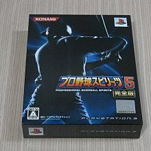 PS3 日版 職棒野球魂5 歷史價格詳細信息