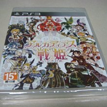 PS3 阿修羅之怒 Asura's Wrath /純日版 /二手品 /現貨 歷史價格詳細信息