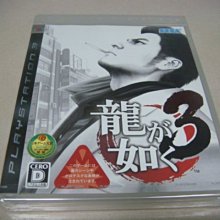 全新日影《人中之龍 》DVD 惡之教典 導演 三池崇史 北村一輝 岸谷五朗 哀川翔 歷史價格詳細信息