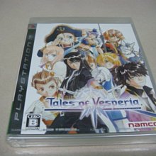 PS3 時空幻境 宵星傳奇 (日文版) 二手 歷史價格詳細信息