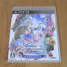 【小蕙館】PS3~ 亞迦雷斯特戰記2 (純日版) 無說明書 歷史價格詳細信息