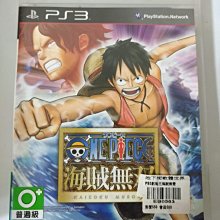 【兩件免運????】PS3 海賊無雙 one piece 日文版 可面交 遊戲片 歷史價格詳細信息