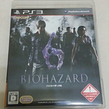 惡靈古堡6 裸體模組整合版 含遊戲 贈送64g隨身碟 加贈遊戲修器 歷史價格詳細信息