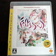 PS3 日版 異世界 2 黑水 Risen 2 Dark Waters 歷史價格詳細信息