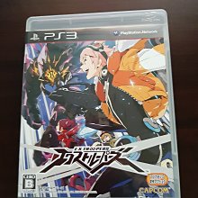 PS3 日版 銀河遊俠 4 最後的希望 國際版 Star Ocean 4 The Last Hope Internati 歷史價格詳細信息