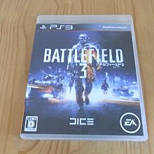 【小蕙館】PS3~ 戰地風雲 惡名昭彰 (純日版) 歷史價格詳細信息