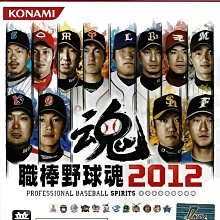 PS3 職棒野球魂6 /世界盃經典賽 中華隊 WBC 09年收錄 /純日版 /二手品 歷史價格詳細信息