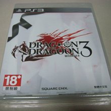遊戲殿堂~PS3『復仇龍騎士 3/誓血龍騎士 3』日初版全新品 歷史價格詳細信息