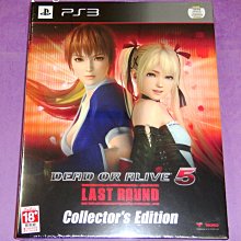 PS3 生死格鬥5 Last Round  中文版 DOA 5 歷史價格詳細信息
