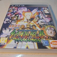 PS3 火影忍者 疾風傳 終極風暴革命 日版 Naruto Revolution 歷史價格詳細信息