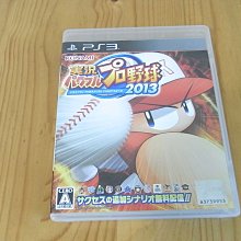 【小蕙館】PS3~ 時空幻境 無盡傳奇 (純日版) 歷史價格詳細信息