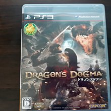 PS3 龍族教義 英文版 Dragon's Dogma 歷史價格詳細信息