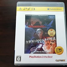 惡魔獵人4：特別版 維吉爾 雕像【預購7/10止】#908691 【GAME休閒館】 歷史價格詳細信息