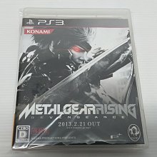 [頑皮狗]PS3戰神3 中文版 初回版(全新未拆) 歷史價格詳細信息