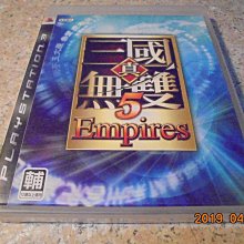 [小老虎]真三國無雙4.武器大全.Vol.2.英傑抬頭篇.單售周瑜武器.古錠刀.日本正版.絕版品 歷史價格詳細信息