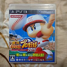PS3 實況野球 2010 純日版 歷史價格詳細信息