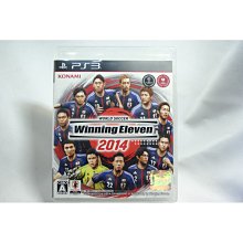 PS3 世界足球2014日版 蒼侍的挑戰（內含英文） 歷史價格詳細信息