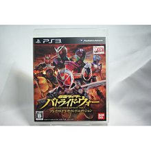 [耀西]二手 純日版 SONY PS3 決勝時刻：黑色行動 3 含稅附發票 歷史價格詳細信息