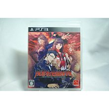 [耀西]二手 亞版 SONY PS3 魔界戰記 4 中文版 含稅附發票 歷史價格詳細信息