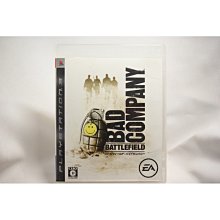 PS3 純日版 戰地風雲4 BATTLEFIELD 4 歷史價格詳細信息