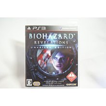 SONY PS3  英雄傳說 閃之軌跡 2  (中文版) 歷史價格詳細信息