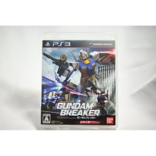 [耀西]二手 歐版 SONY PS3 鋼彈無雙 含稅附發票 歷史價格詳細信息