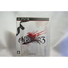[耀西]二手 純日版 SONY PS3 龍族教義：黑暗再臨 含稅附發票 歷史價格詳細信息