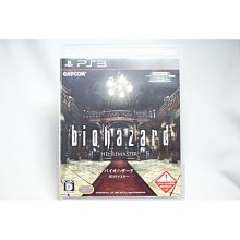 [耀西]二手 純日版 SONY PS3 惡靈古堡：啟示 UE 版 英文字幕 含稅附發票 歷史價格詳細信息