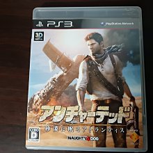 [隼]PS3 愛絲卡＆羅吉的鍊金工房 ～黃昏天空之鍊金術士純日版 歷史價格詳細信息