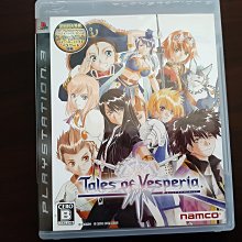 PS3 時空幻境 宵星傳奇 (日文版) 二手 歷史價格詳細信息