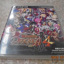 PS3 魔界戰記4 Disgaea 4 中文版 直購價500元 桃園《蝦米小鋪》 價格比較,價格查詢,歷史價格詳細信息