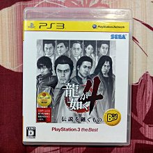 PS3 人中之龍1 Yakuza 1 日文版 直購價500元 桃園《蝦米小鋪》 歷史價格詳細信息