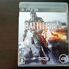 PS3 戰地風雲-強硬路線 Battlefield Hardline 英文版 直購價500元 桃園《蝦米小鋪》 歷史價格詳細信息